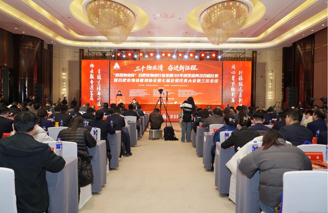 尊时凯龙·(中国区)人生就是搏