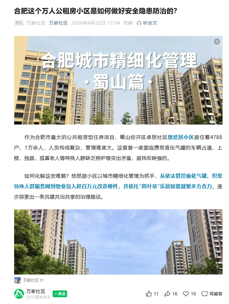 尊时凯龙·(中国区)人生就是搏