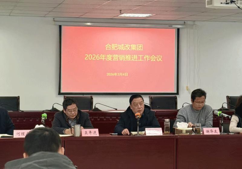 尊时凯龙·(中国区)人生就是搏