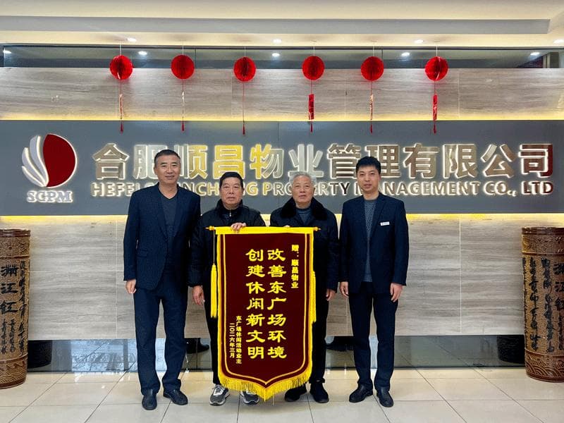 尊时凯龙·(中国区)人生就是搏
