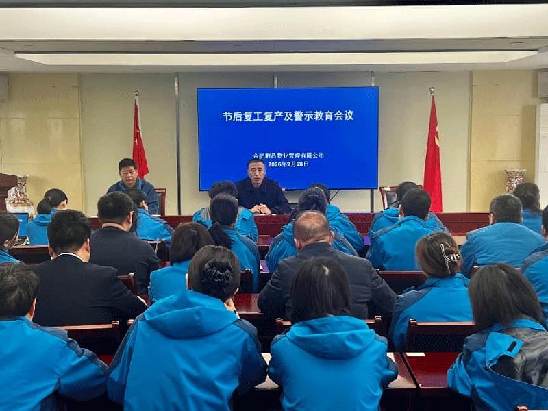 尊时凯龙·(中国区)人生就是搏