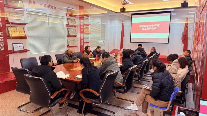 尊时凯龙·(中国区)人生就是搏