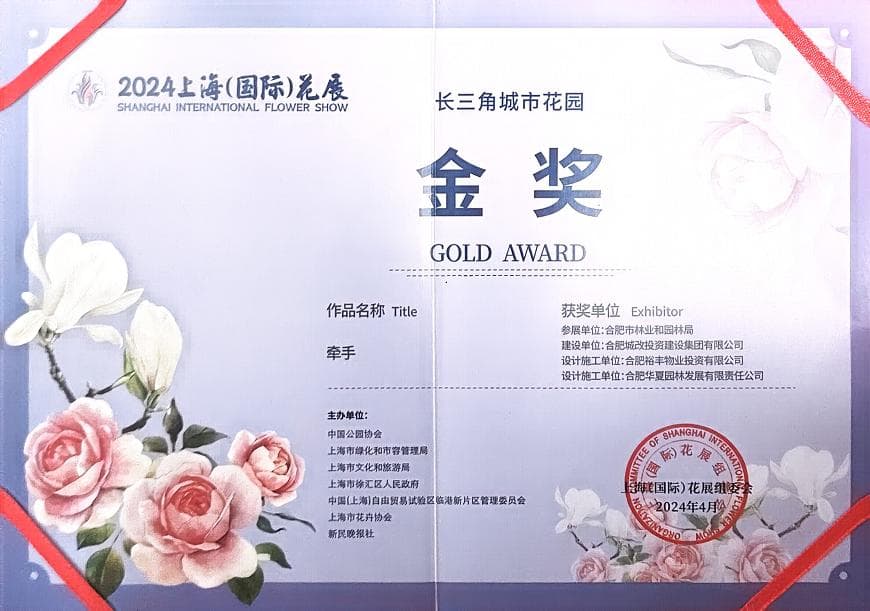 尊时凯龙·(中国区)人生就是搏