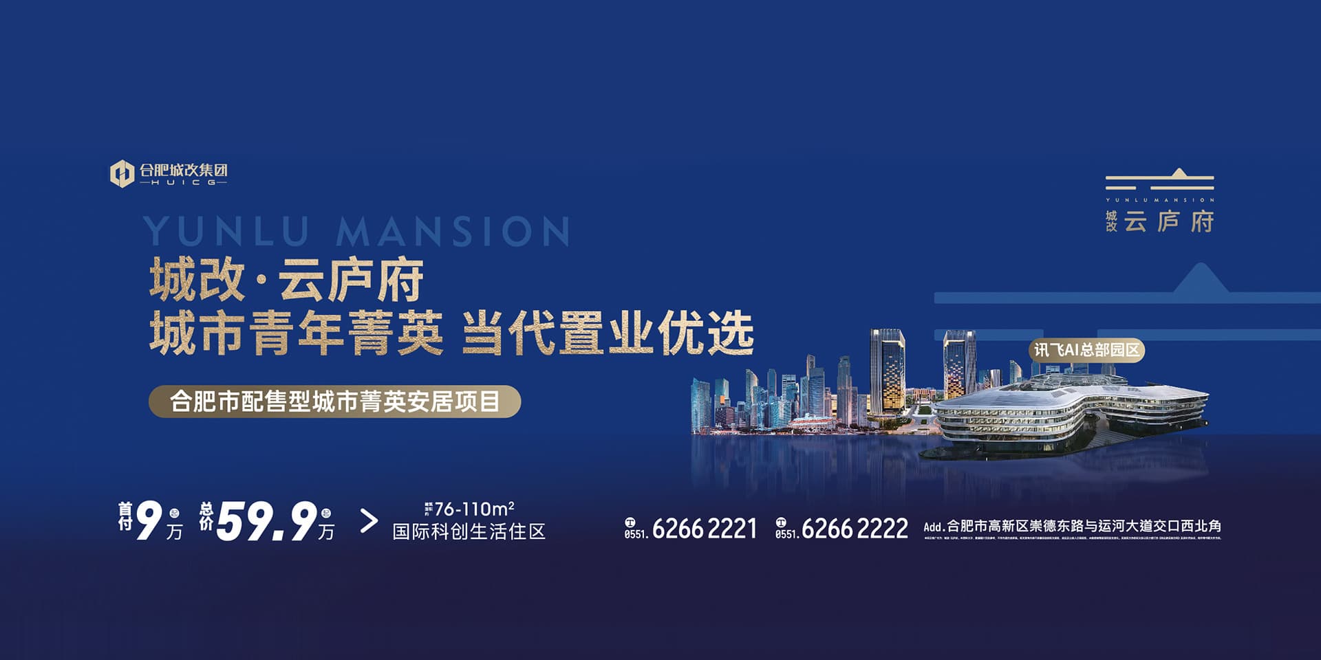 尊时凯龙·(中国区)人生就是搏