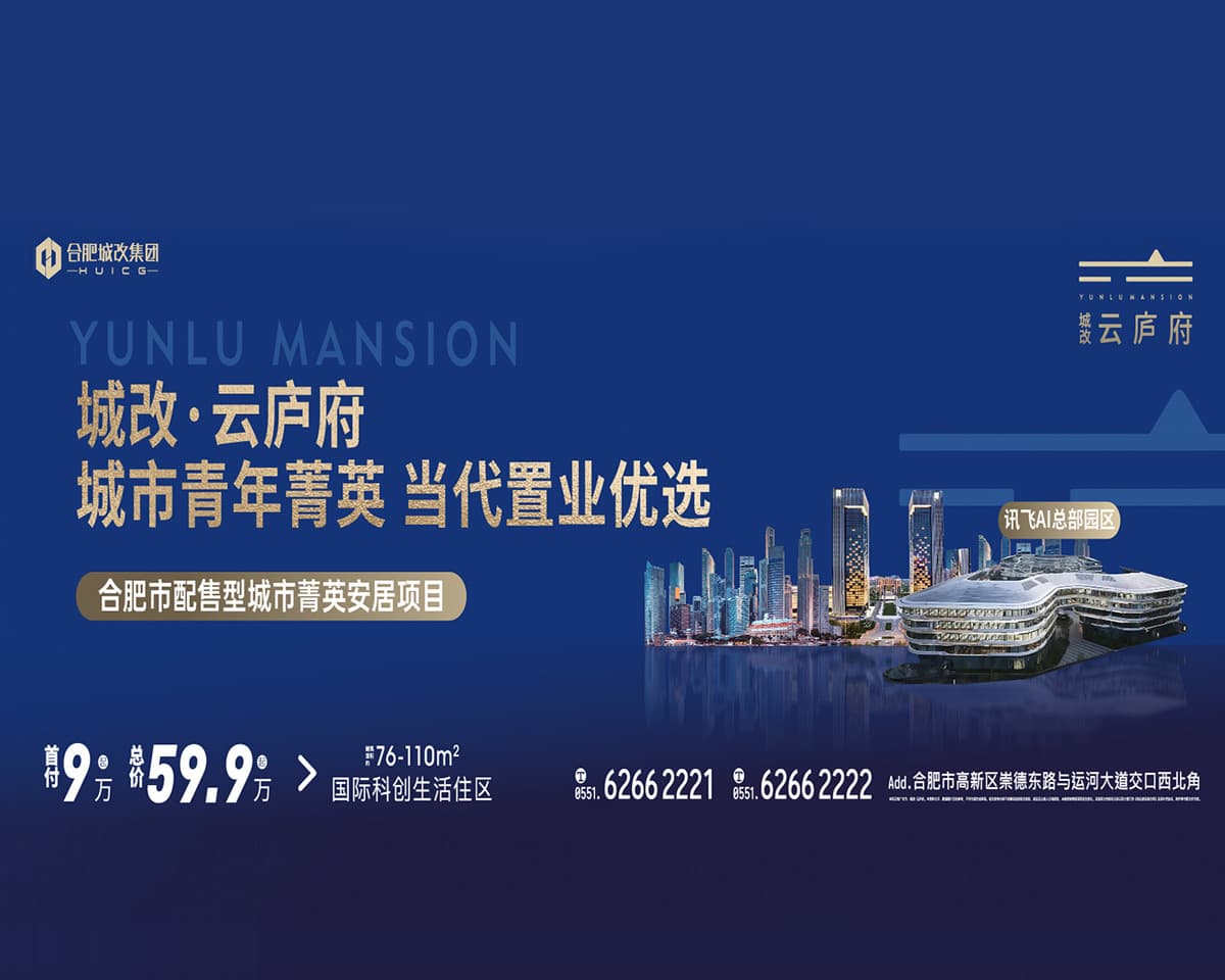 尊时凯龙·(中国区)人生就是搏