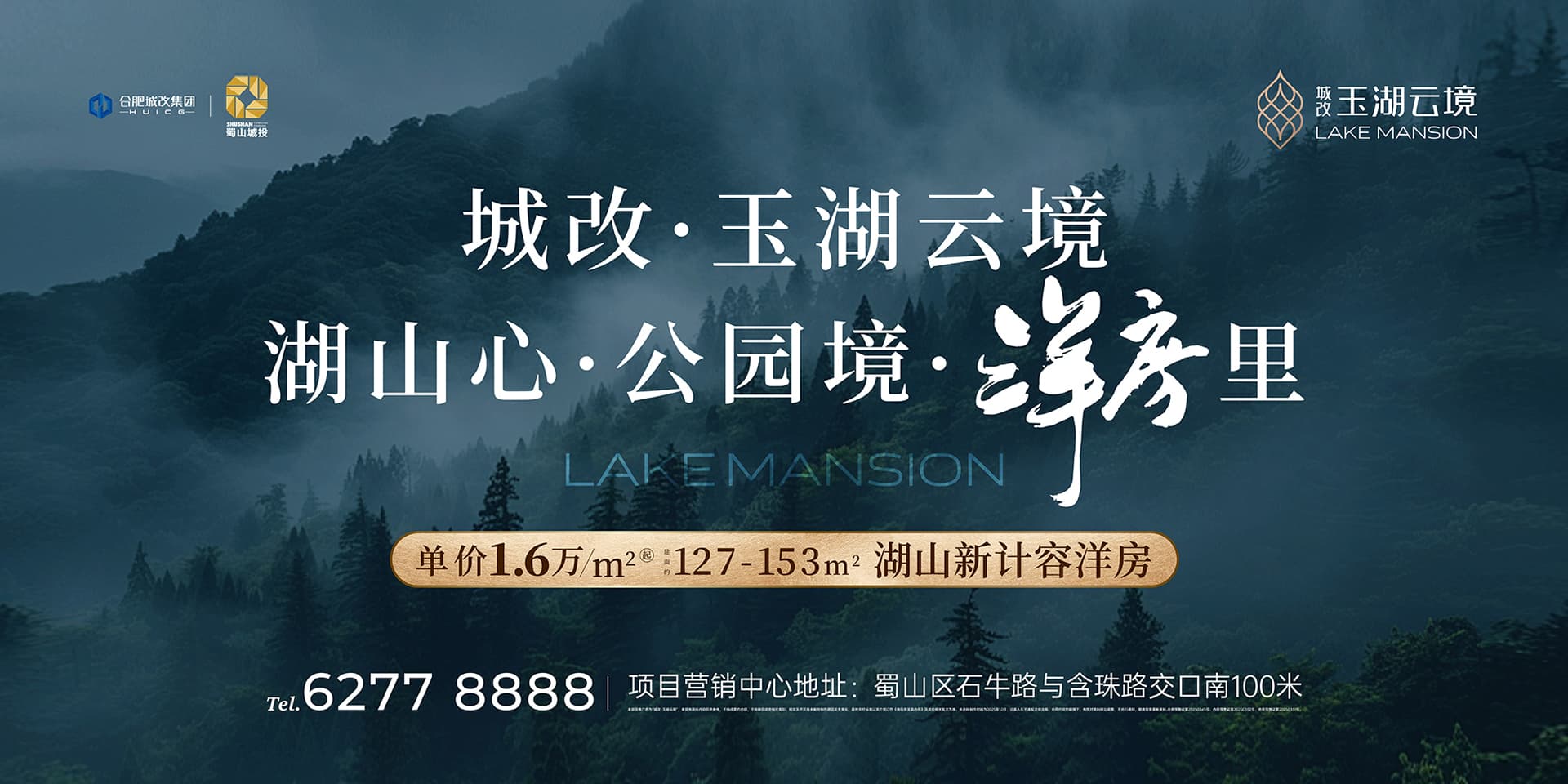 尊时凯龙·(中国区)人生就是搏