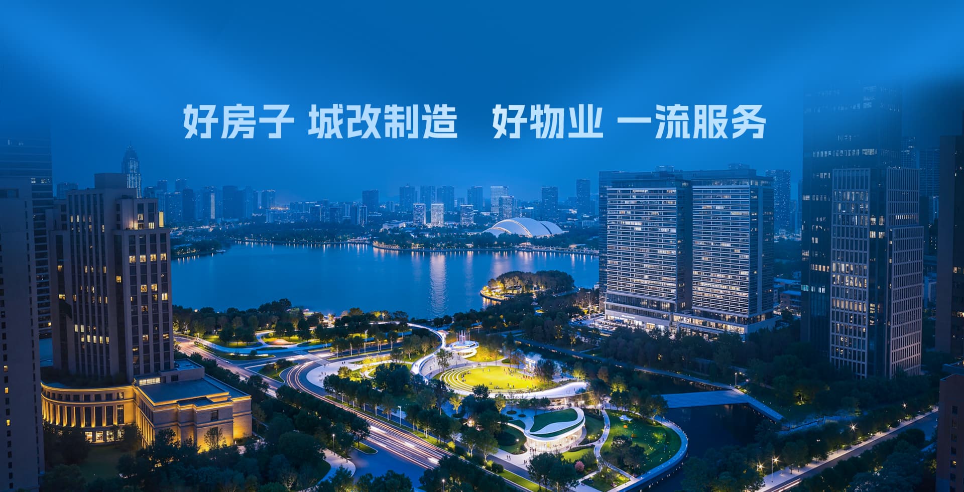 尊时凯龙·(中国区)人生就是搏