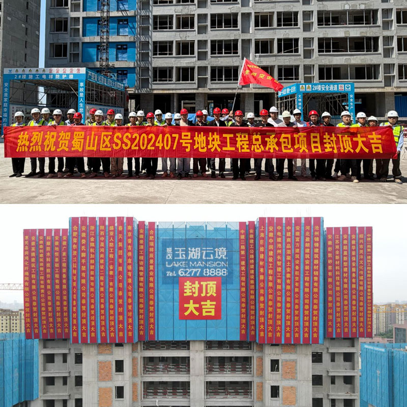 尊时凯龙·(中国区)人生就是搏