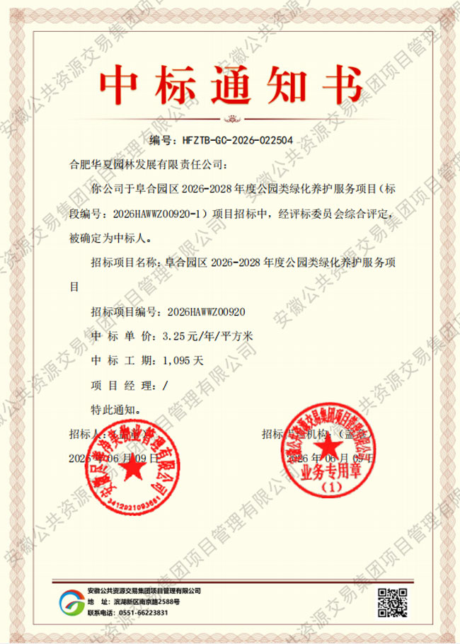 尊时凯龙·(中国区)人生就是搏