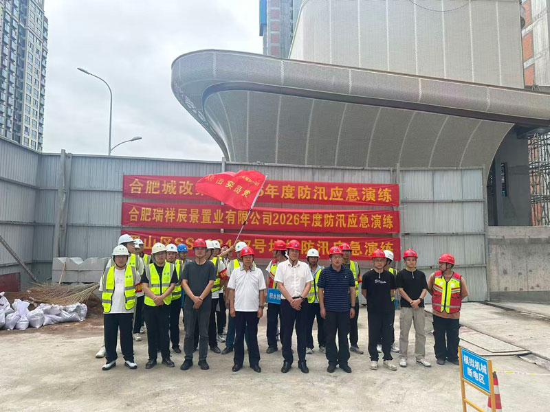 尊时凯龙·(中国区)人生就是搏