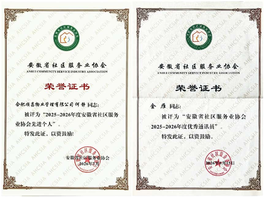 1784097195498 图片14
