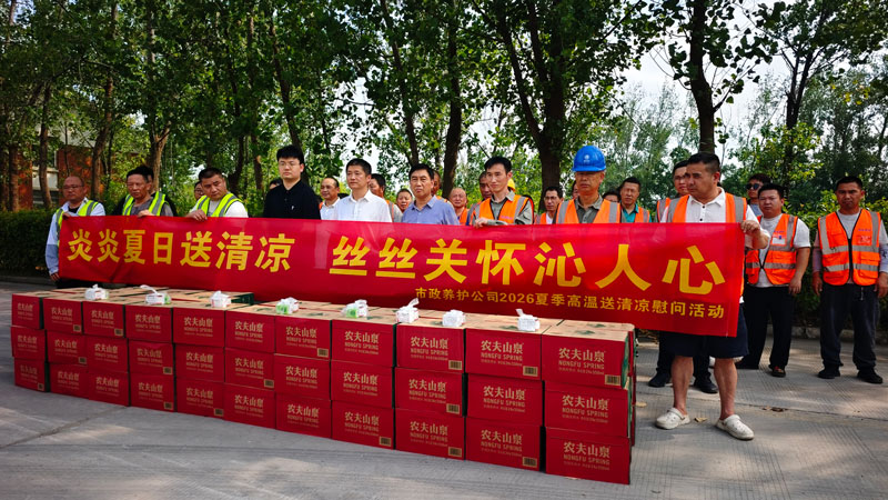 尊时凯龙·(中国区)人生就是搏
