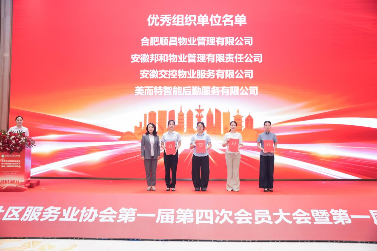 尊时凯龙·(中国区)人生就是搏