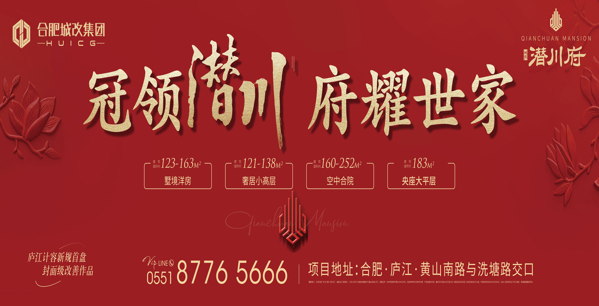 尊时凯龙·(中国区)人生就是搏