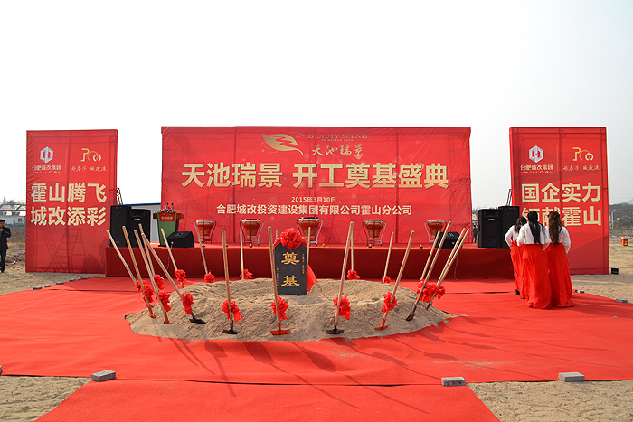 尊时凯龙·(中国区)人生就是搏