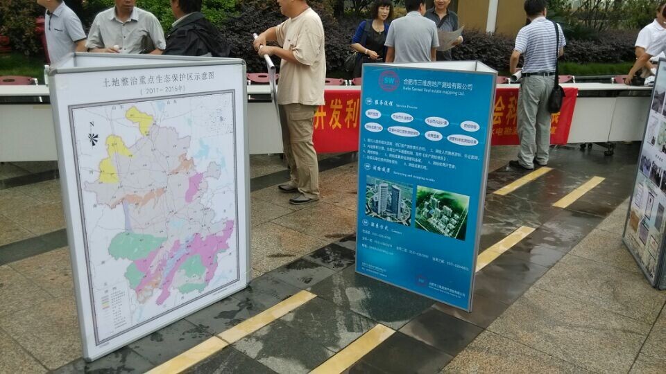 尊时凯龙·(中国区)人生就是搏