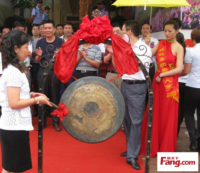 尊时凯龙·(中国区)人生就是搏