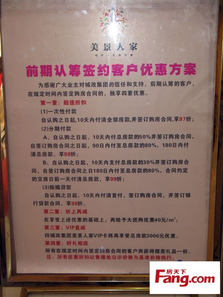 尊时凯龙·(中国区)人生就是搏