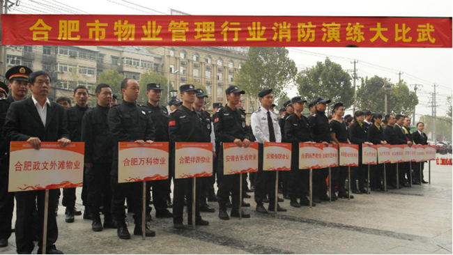 尊时凯龙·(中国区)人生就是搏