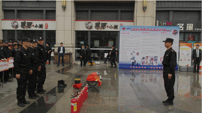 尊时凯龙·(中国区)人生就是搏