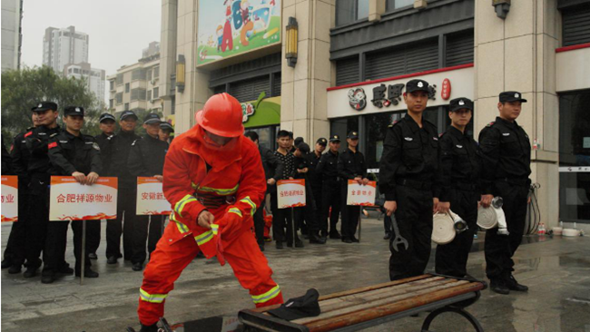 尊时凯龙·(中国区)人生就是搏