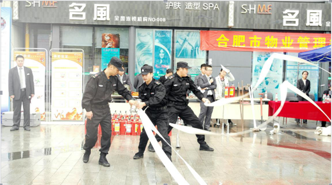 尊时凯龙·(中国区)人生就是搏