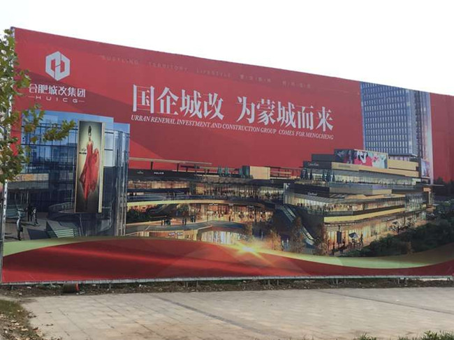 尊时凯龙·(中国区)人生就是搏