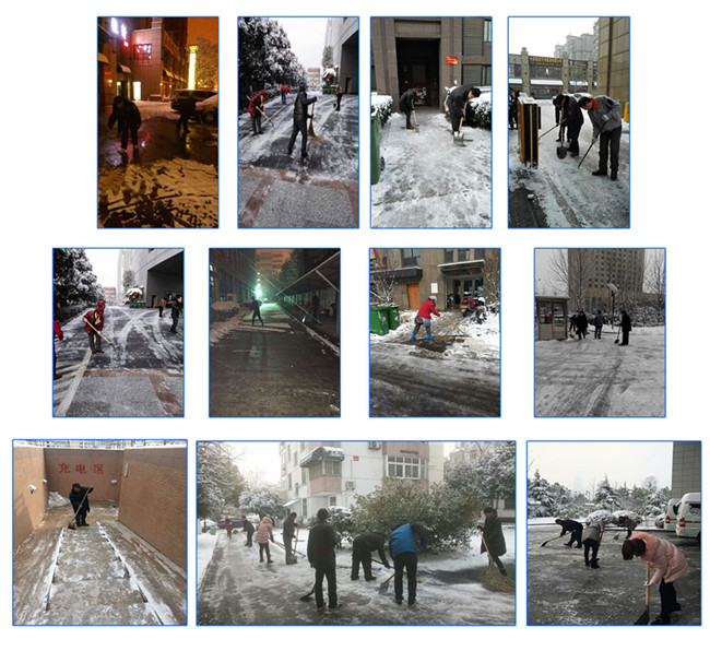 尊时凯龙·(中国区)人生就是搏