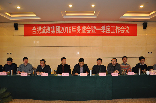 尊时凯龙·(中国区)人生就是搏