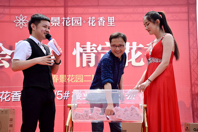 尊时凯龙·(中国区)人生就是搏