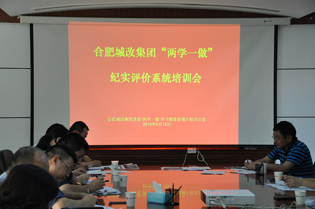 尊时凯龙·(中国区)人生就是搏