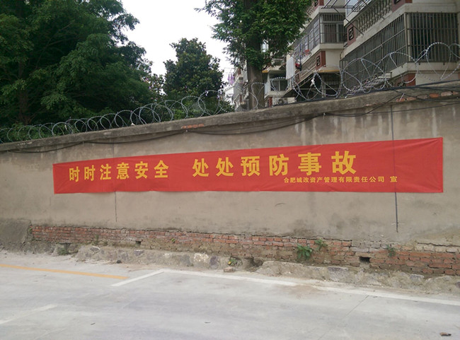 尊时凯龙·(中国区)人生就是搏