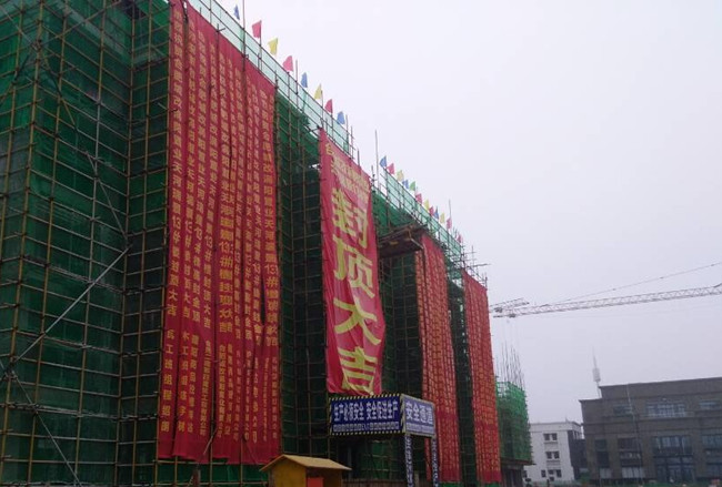 尊时凯龙·(中国区)人生就是搏