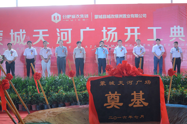 尊时凯龙·(中国区)人生就是搏