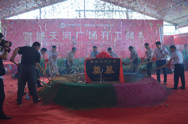 尊时凯龙·(中国区)人生就是搏