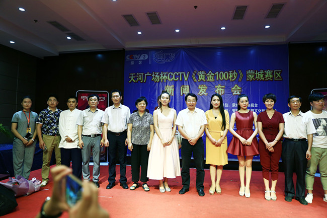 尊时凯龙·(中国区)人生就是搏