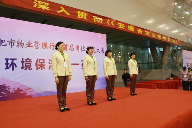 尊时凯龙·(中国区)人生就是搏