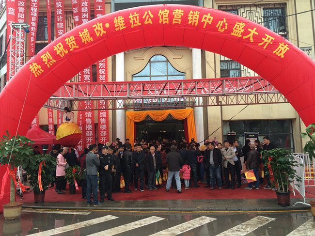 尊时凯龙·(中国区)人生就是搏