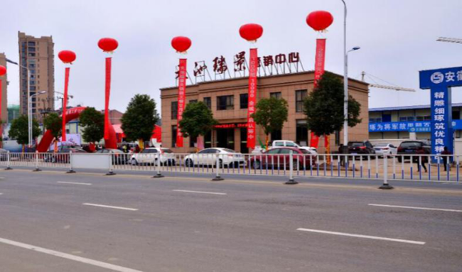 尊时凯龙·(中国区)人生就是搏