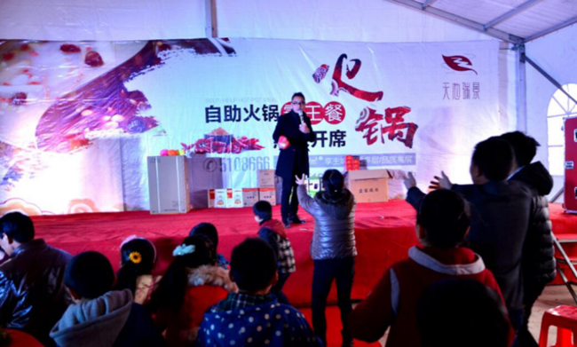 尊时凯龙·(中国区)人生就是搏