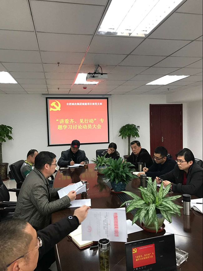 尊时凯龙·(中国区)人生就是搏