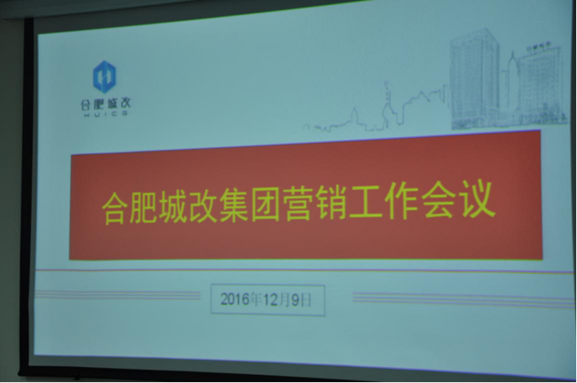 尊时凯龙·(中国区)人生就是搏