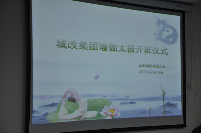 尊时凯龙·(中国区)人生就是搏