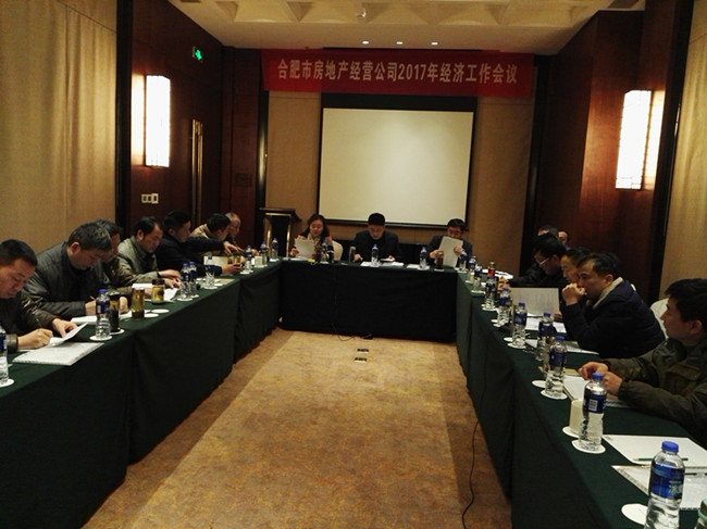 尊时凯龙·(中国区)人生就是搏