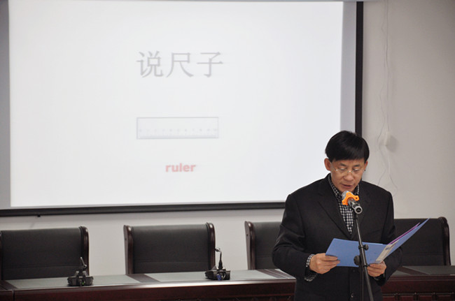尊时凯龙·(中国区)人生就是搏
