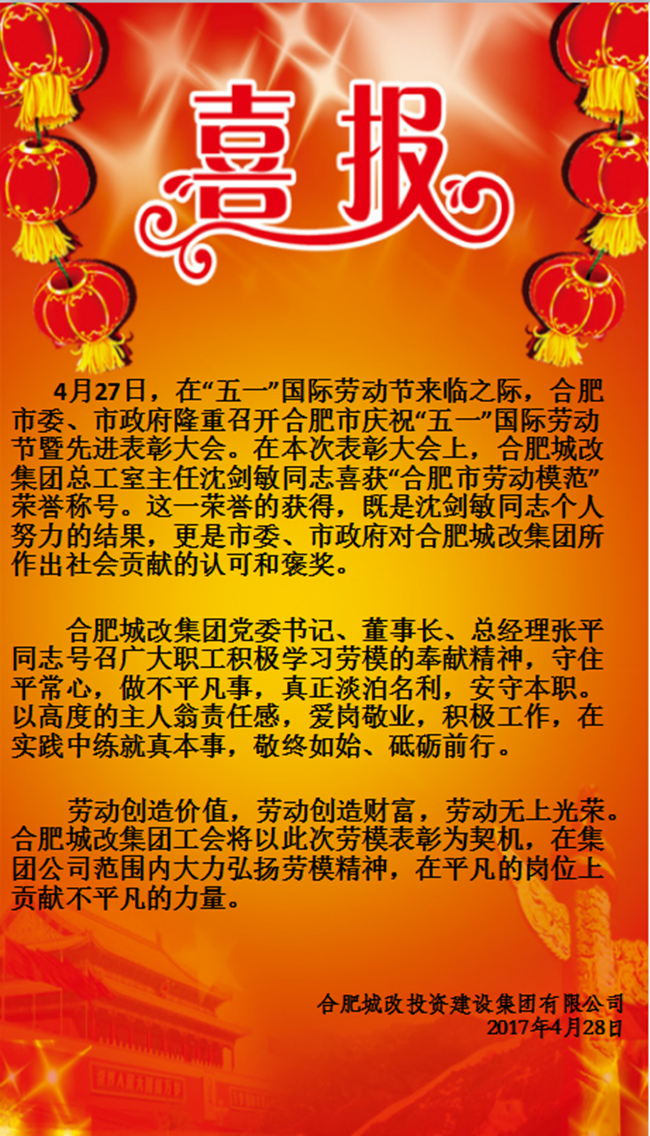 尊时凯龙·(中国区)人生就是搏