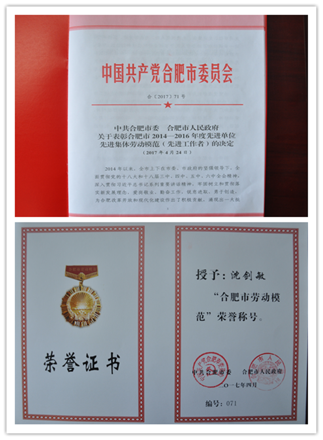 尊时凯龙·(中国区)人生就是搏