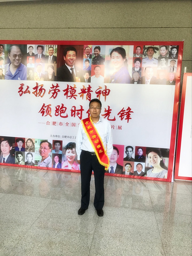 尊时凯龙·(中国区)人生就是搏