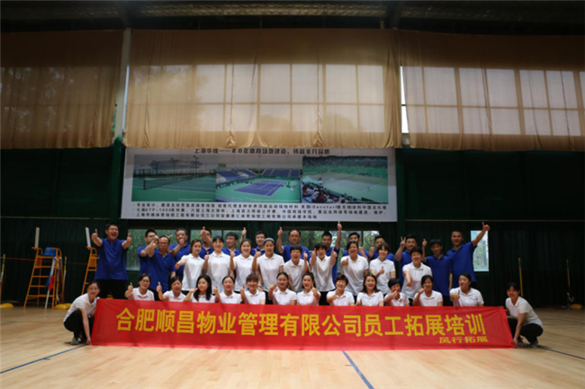 尊时凯龙·(中国区)人生就是搏