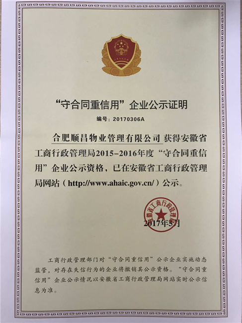 尊时凯龙·(中国区)人生就是搏